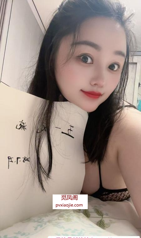 巨臀丰乳妹