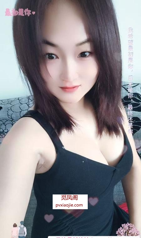 雨花泻火风韵熟女