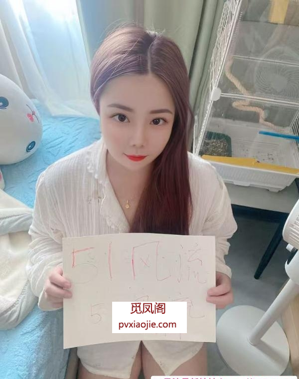 杨浦长阳路苗苗