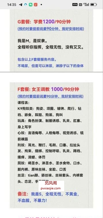 日式水床sm小小