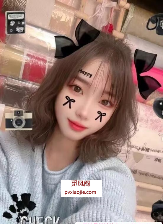 喜欢姐姐类型的可以冲