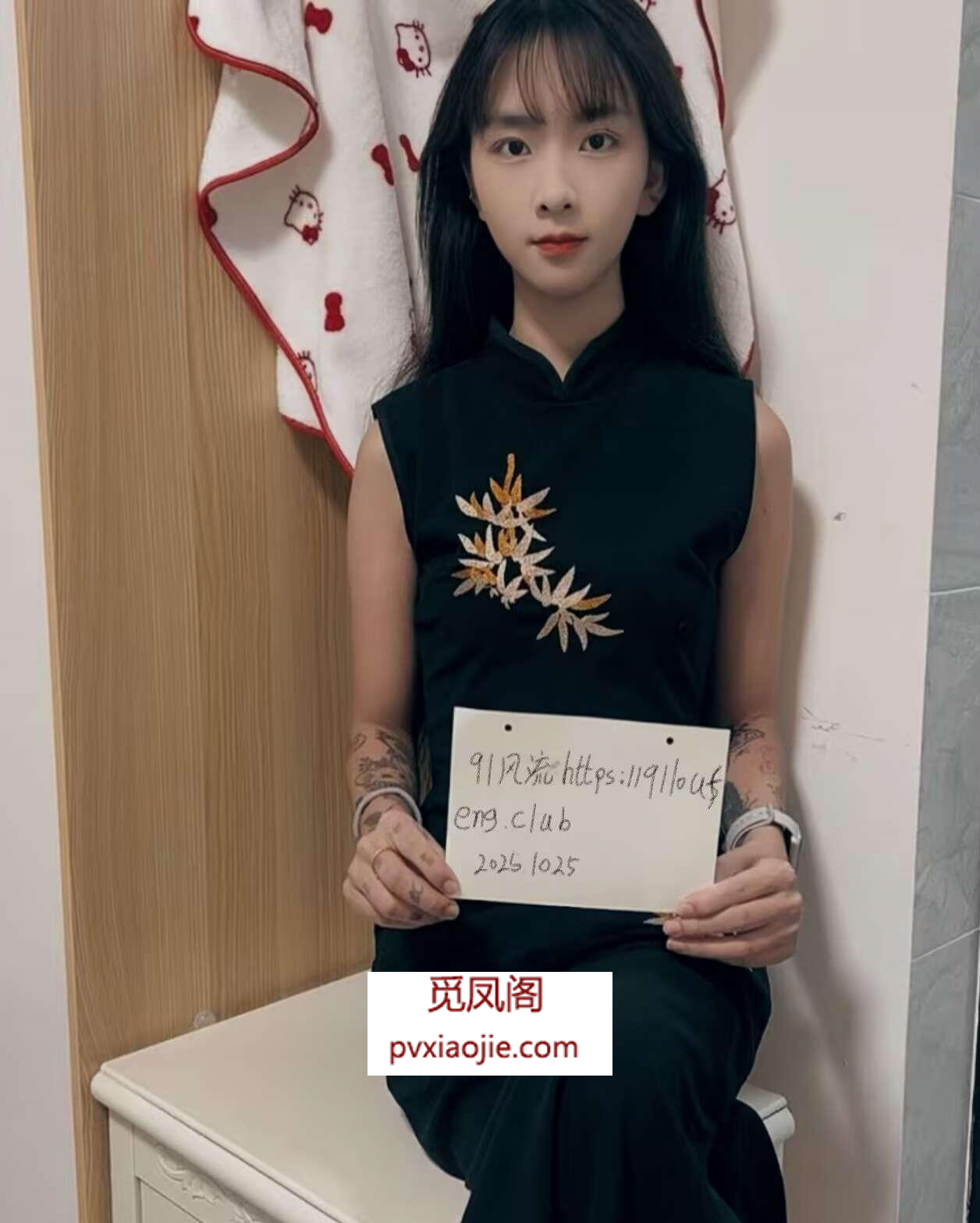 身材好颜值女友