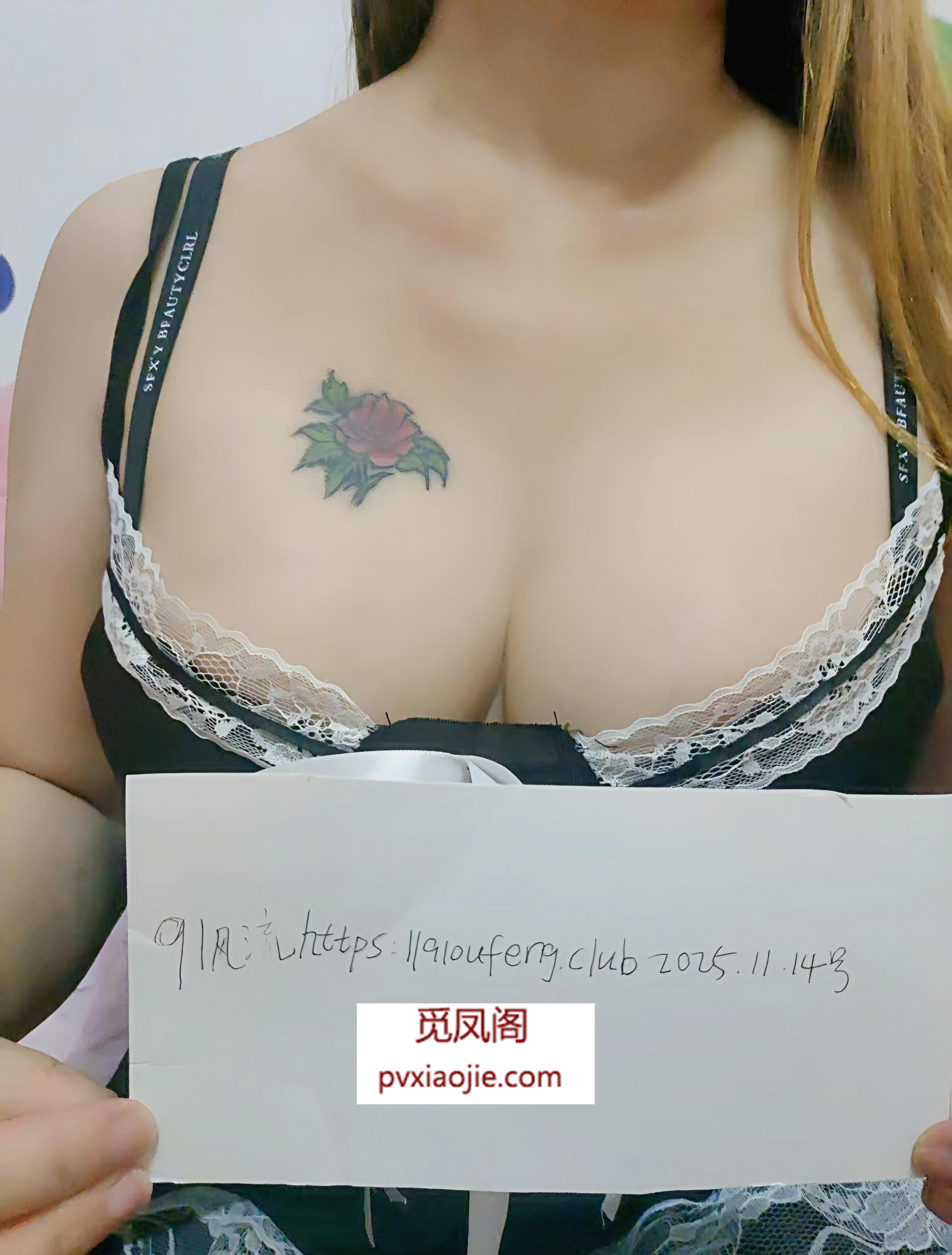 布吉挺拔美乳风骚少妇