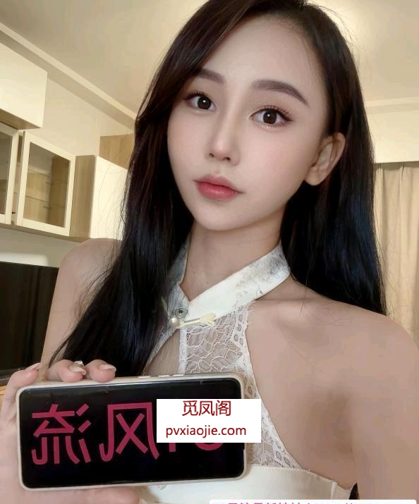 洗村长腿御姐梓晴